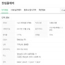 소로3-72(혁신도시) 네이버블로그