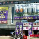 코오롱아파트 이미지