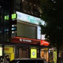 잉글리쉬 댄스요가(A) | 부산 폴댄스 체험 오하운폴댄스학원 부산서면점 여자 운동 추천