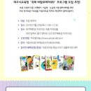 K-디베이트코칭학원