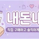 곤밥상