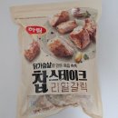 리얼스테이크 | 하림 닭가슴살 찹스테이크 리얼갈릭 후기, 봄 피크닉 단백질 도시락 메뉴, 고단백 식단 추천