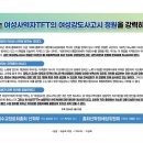 확증편향에 따른 거짓증거의 달인 이광우 목사 이미지