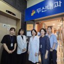 행복드림내과의원 이미지