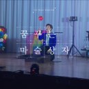 명호초등학교,병설유치원 이미지