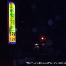 금화가든 이미지