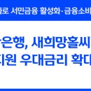 신한은행 - 광명시 | 신한은행