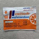 현지약국 | 태국에서 장염 걸리면? 현지 약국 약으로 해결한 리얼후기