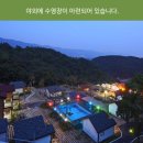 토함산관광농원 이미지