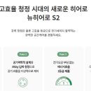 청정 시스템