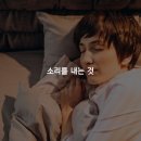 은 가위소리 이미지