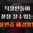 오룡2길 이미지