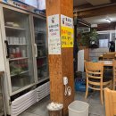 시장칼국수 | 독립문 영천시장 도깨비칼국수 후기 [내돈내산]