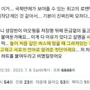 요즘 유행하는 트위터 밈 이미지