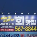 (야간)재봉 이미지