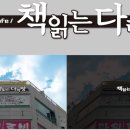 책읽는다락방 이미지