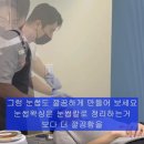 머리하는 박쌤