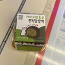 씨유아산모종캐슬2차점 | 2025.11月