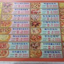 난타5000 이미지