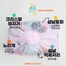 수원-1308 | 과일로만든꿀봄, 수원 광교, 우만동, 용인 과일선물세트 추천 🥭