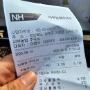 성주농협주유소 이미지