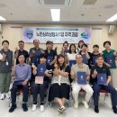 노인심리상담사1급 이미지