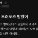 프로포즈모텔 이미지