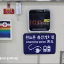 울산공항 화장실 이미지