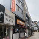 하도목장 | 여수 남해 가족여행 _ 여수당, 동서식당, 낭만카페, 남해대교, 양모리 학교, 남해 씨앤뷰펜션ꯁ