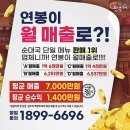 강창구찹쌀진순대노형점 이미지