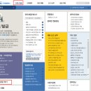 세무회계우주
