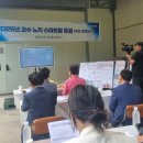 이로운팜 이미지