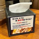 진해 용원 24시 중식 맛집 보배반점 솔직후기