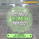 강경읍사무소 네이버블로그