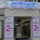 디셈버20 이미지