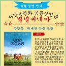 화도진도서관 이미지