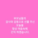 팜수학학원
