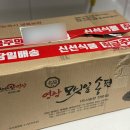 영광모시송편카페 | 쫀득함이 남다른 모시떡 맛집 [영광명품떡집 모시송편] 추천후기!