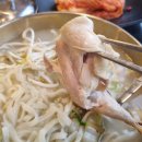 파주 닭칼국수 가평점