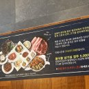 고기싸롱부천송내점 이미지