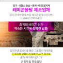 청남판매(주) 이미지