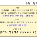 역북 푸르지오 이미지