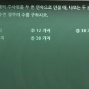 수리강사박수웅