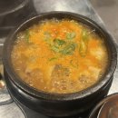 고품집