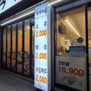 국가대표고깃집