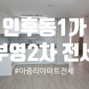 온고을약국 이미지