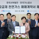 구미연합가스 이미지
