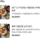 성식이네매운닭발 이미지
