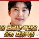 웅이통신 이미지