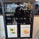 플레이스 | 안산 카페 조용하게 머물기 좋은 리모트플레이스 카페 방갈로 후기